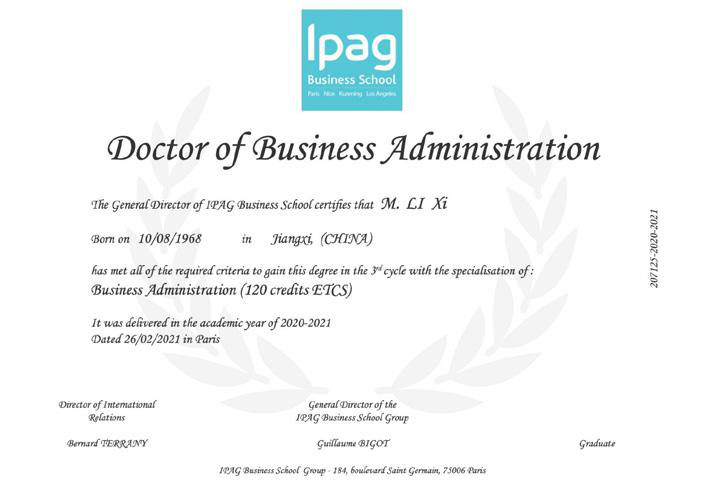 法国IPAG高等商学院DBA工商管理博士